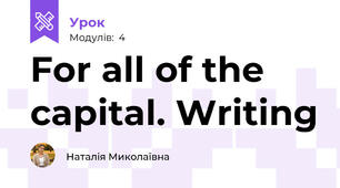 For all of the capital. Writing