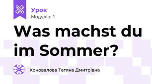 Was machst du im Sommer?