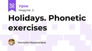 Holidays. Phonetic exercises