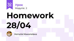 Homework 28/04
