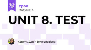 UNIT 8. TEST