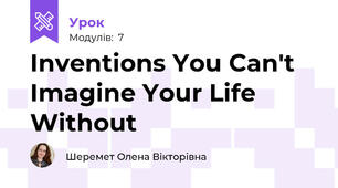 Inventions You Can't Imagine Your Life Without