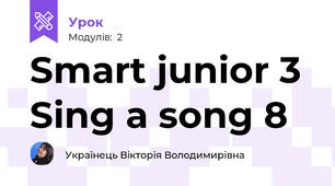 Smart junior 3 Sing a song 8 