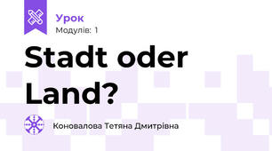 Stadt oder Land?