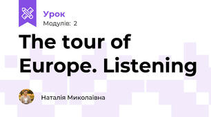 The tour of Europe. Listening
