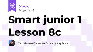 Smart junior 1 Lesson 8c