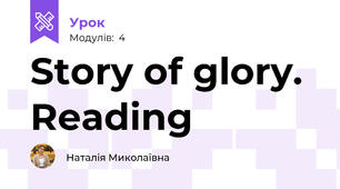 Story of glory. Reading