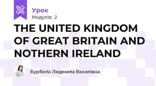  THE UNITED KINGDOM OF GREAT BRITAIN AND NOTHERN IRELAND
