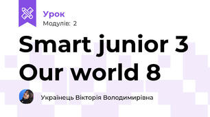 Smart junior 3 Our world 8 