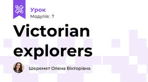 Victorian explorers