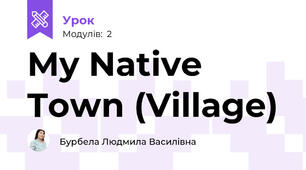 My Native Town (Village)