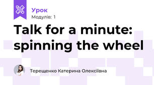 Talk for a minute: spinning the wheel