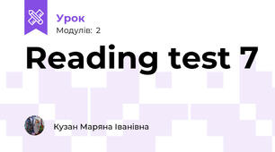 Reading test 7
