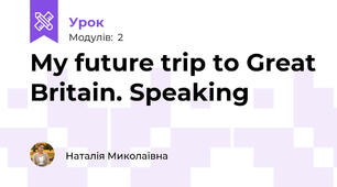 My future trip to Great Britain. Speaking