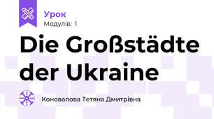 Die Großstädte der Ukraine