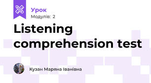 Listening comprehension test 