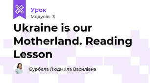  Ukraine is our Motherland. Reading Lesson