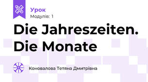 Die Jahreszeiten. Die Monate