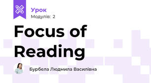 Focus of Reading