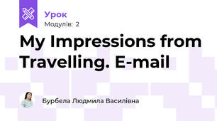 My Impressions from Travelling. E-mail