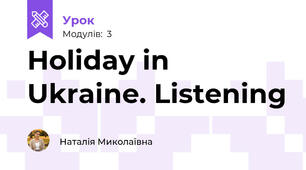Holiday in Ukraine. Listening