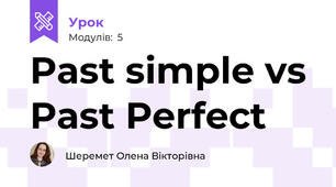 Past simple vs Past Perfect