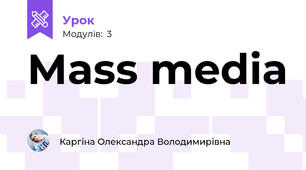Mass media