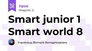 Smart junior 1 Smart world 8