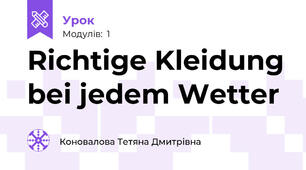 Richtige Kleidung bei jedem Wetter
