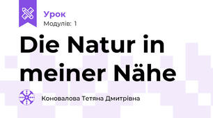 Die Natur in meiner Nähe