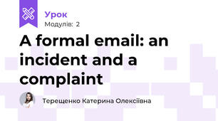 A formal email: an incident and a complaint