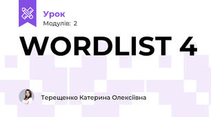 WORDLIST 4