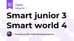 Smart junior 3 Smart world 4