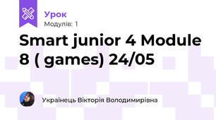 Smart junior 4 Module 8 ( games) 24/05