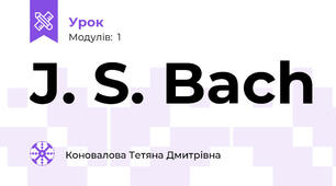J. S. Bach