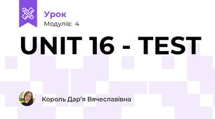 UNIT 16 - TEST 