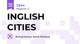 INGLISH CITIES