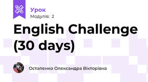 English Challenge (30 days)