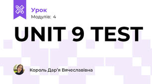 UNIT 9 TEST