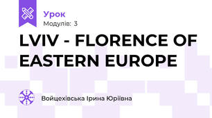 LVIV - FLORENCE OF EASTERN EUROPE