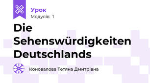 Die Sehenswürdigkeiten Deutschlands