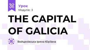 THE CAPITAL OF GALICIA