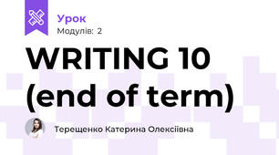 WRITING 10 (end of term)
