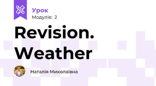 Revision. Weather