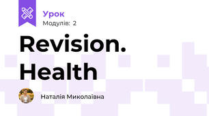 Revision. Health