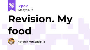 Revision. My food