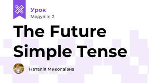 The Future Simple Tense