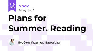 Plans for Summer. Reading 