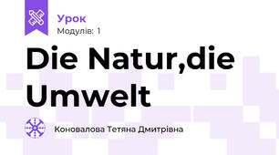 Die Natur,die Umwelt