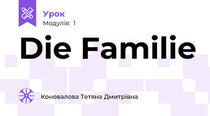 Die Familie